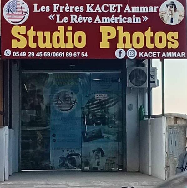 Agence Les Frères Kacet Ammar — Bureau 03
